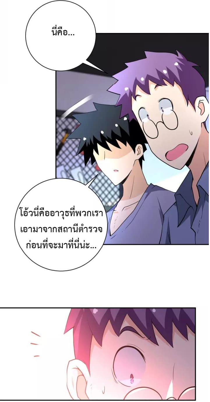 อ่านมังงะ